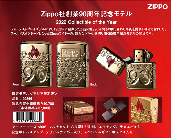【希少】スワロフスキー　シルバーピンクゴールド クロス zippo 2007年製